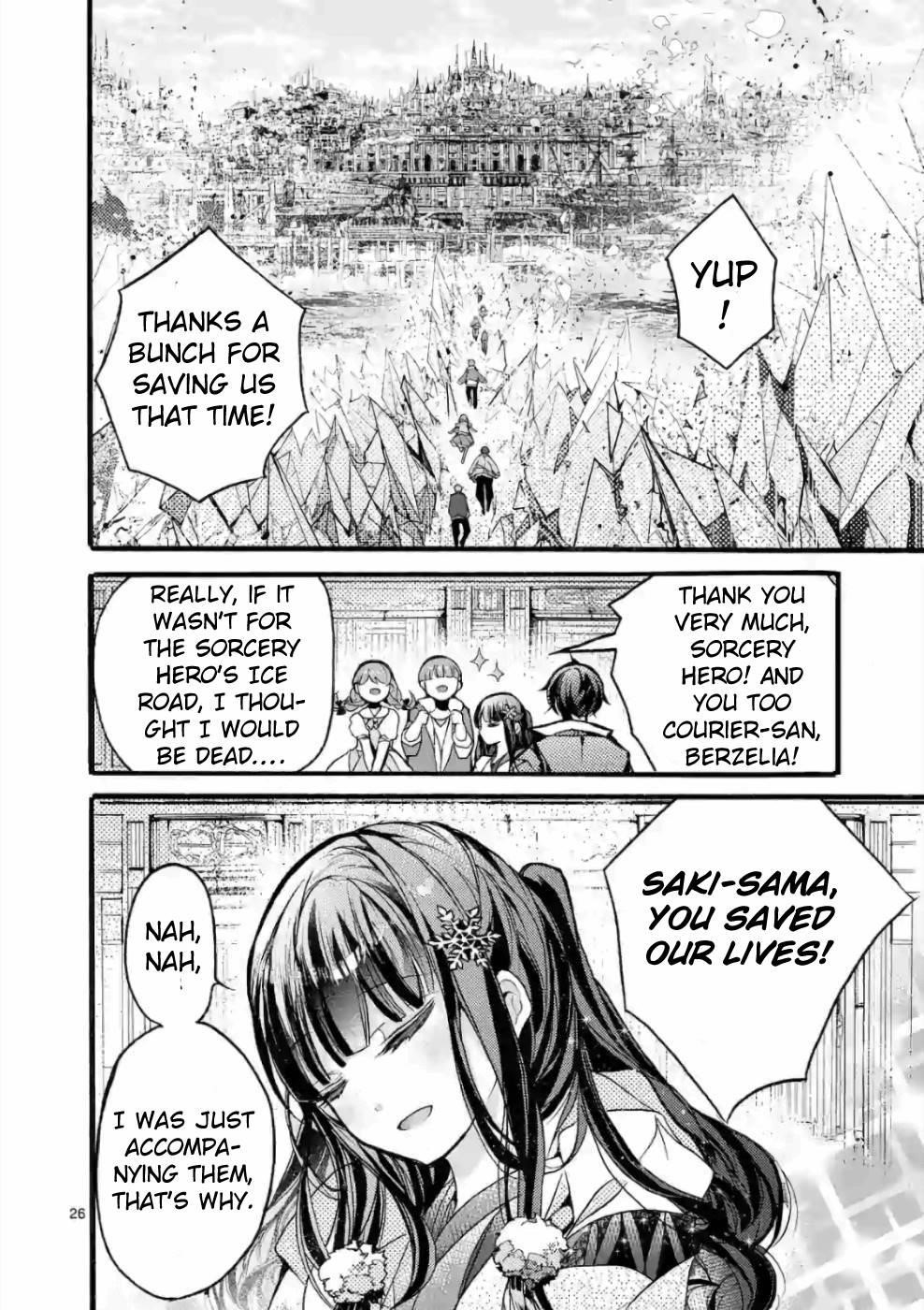 From The Strongest Job Of Dragon Knight, To The Beginner Job Carrier, Somehow, I Am Dependent On The Heroes Chapter 21 - Page 24 in English