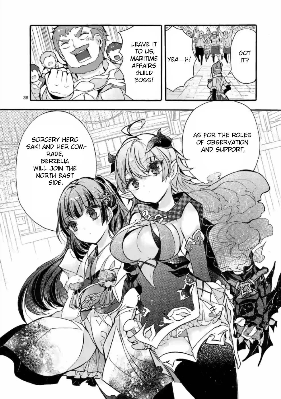 From The Strongest Job Of Dragon Knight, To The Beginner Job Carrier, Somehow, I Am Dependent On The Heroes Chapter 22 - Page 35 in English