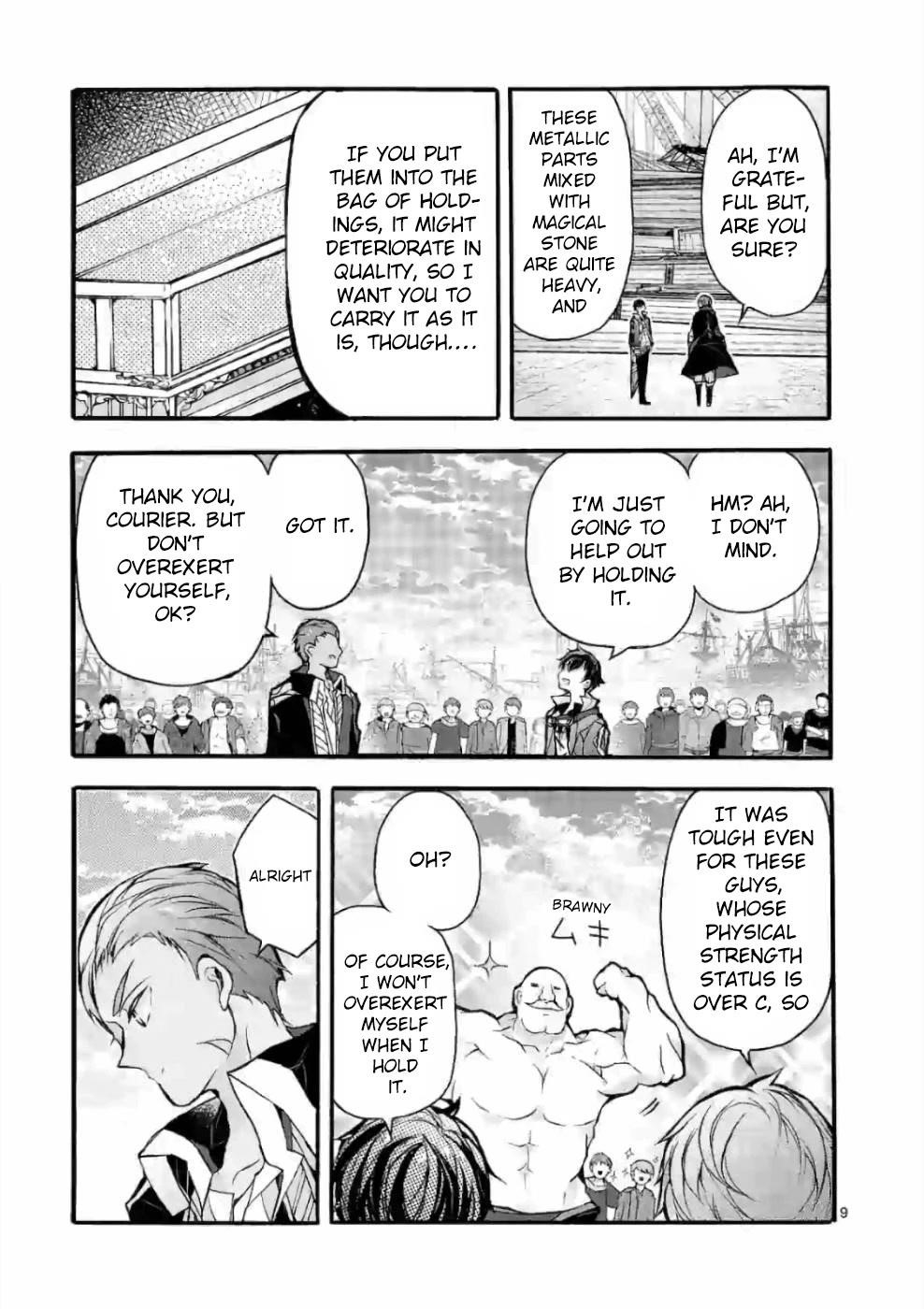 From The Strongest Job Of Dragon Knight, To The Beginner Job Carrier, Somehow, I Am Dependent On The Heroes Chapter 22 - Page 9 in English