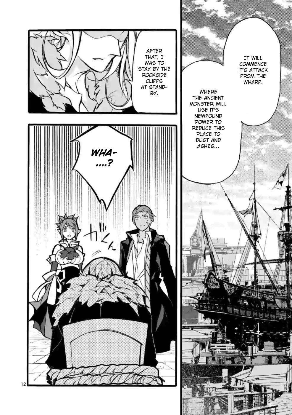 From The Strongest Job Of Dragon Knight, To The Beginner Job Carrier, Somehow, I Am Dependent On The Heroes Chapter 25 - Page 12 in English