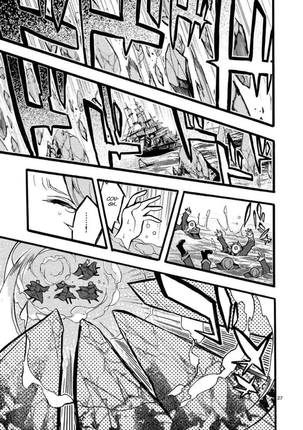 From The Strongest Job Of Dragon Knight, To The Beginner Job Carrier, Somehow, I Am Dependent On The Heroes Chapter 25 - Page 26 in English