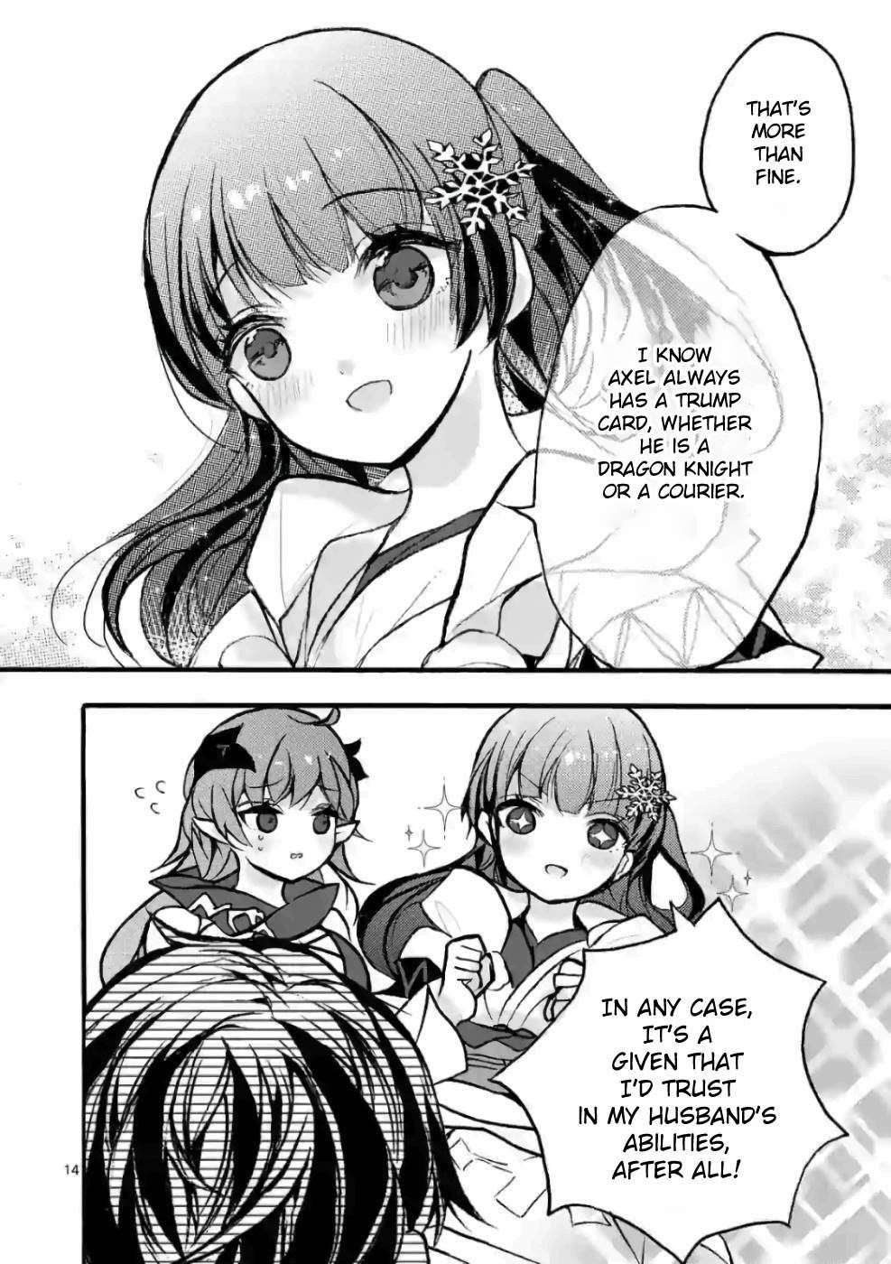 From The Strongest Job Of Dragon Knight, To The Beginner Job Carrier, Somehow, I Am Dependent On The Heroes Chapter 26 - Page 13 in English