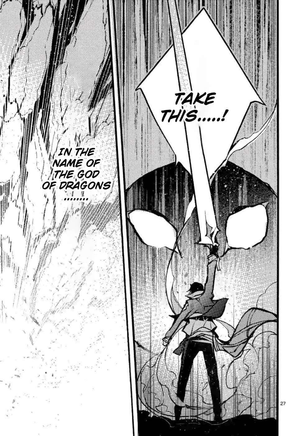 From The Strongest Job Of Dragon Knight, To The Beginner Job Carrier, Somehow, I Am Dependent On The Heroes Chapter 26 - Page 25 in English
