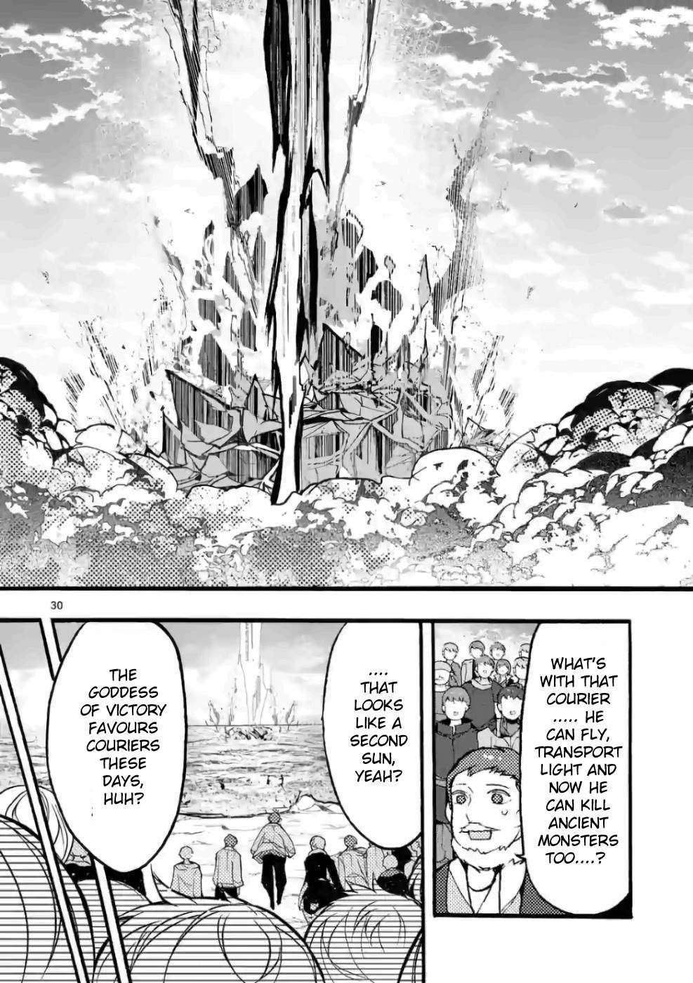 From The Strongest Job Of Dragon Knight, To The Beginner Job Carrier, Somehow, I Am Dependent On The Heroes Chapter 26 - Page 27 in English