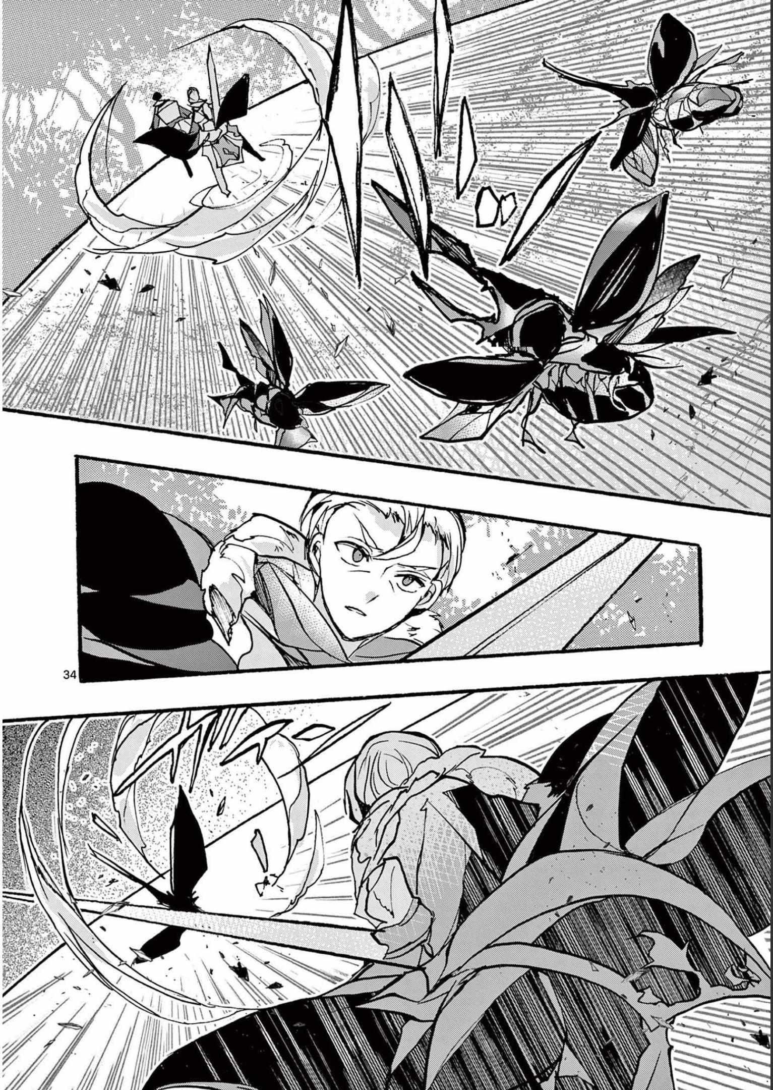 From The Strongest Job Of Dragon Knight, To The Beginner Job Carrier, Somehow, I Am Dependent On The Heroes Chapter 30 - Page 34 in English