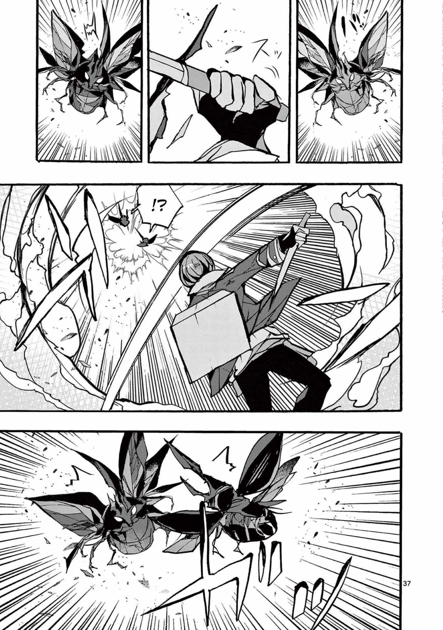 From The Strongest Job Of Dragon Knight, To The Beginner Job Carrier, Somehow, I Am Dependent On The Heroes Chapter 30 - Page 37 in English