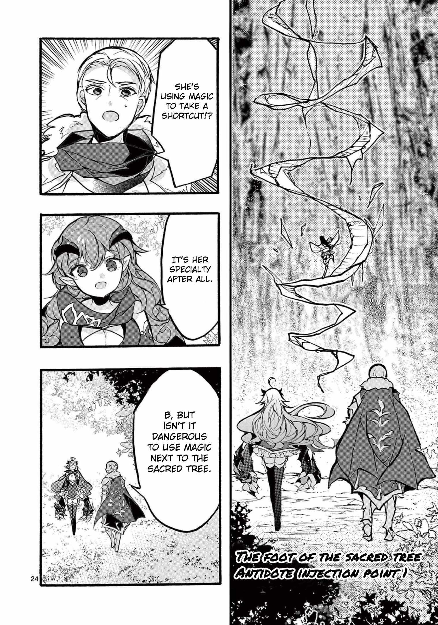 From The Strongest Job Of Dragon Knight, To The Beginner Job Carrier, Somehow, I Am Dependent On The Heroes Chapter 31 - Page 24 in English