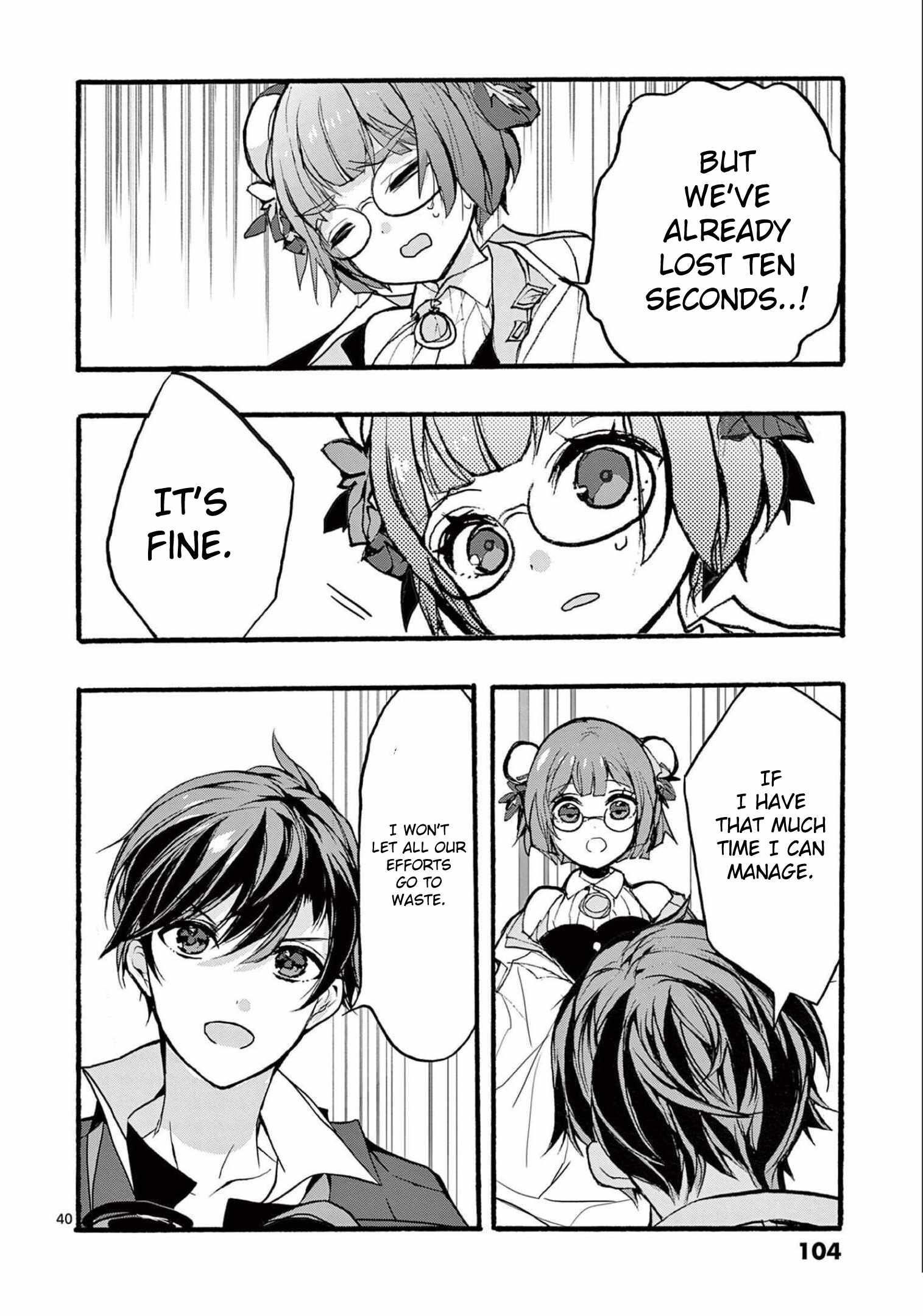 From The Strongest Job Of Dragon Knight, To The Beginner Job Carrier, Somehow, I Am Dependent On The Heroes Chapter 31 - Page 40 in English
