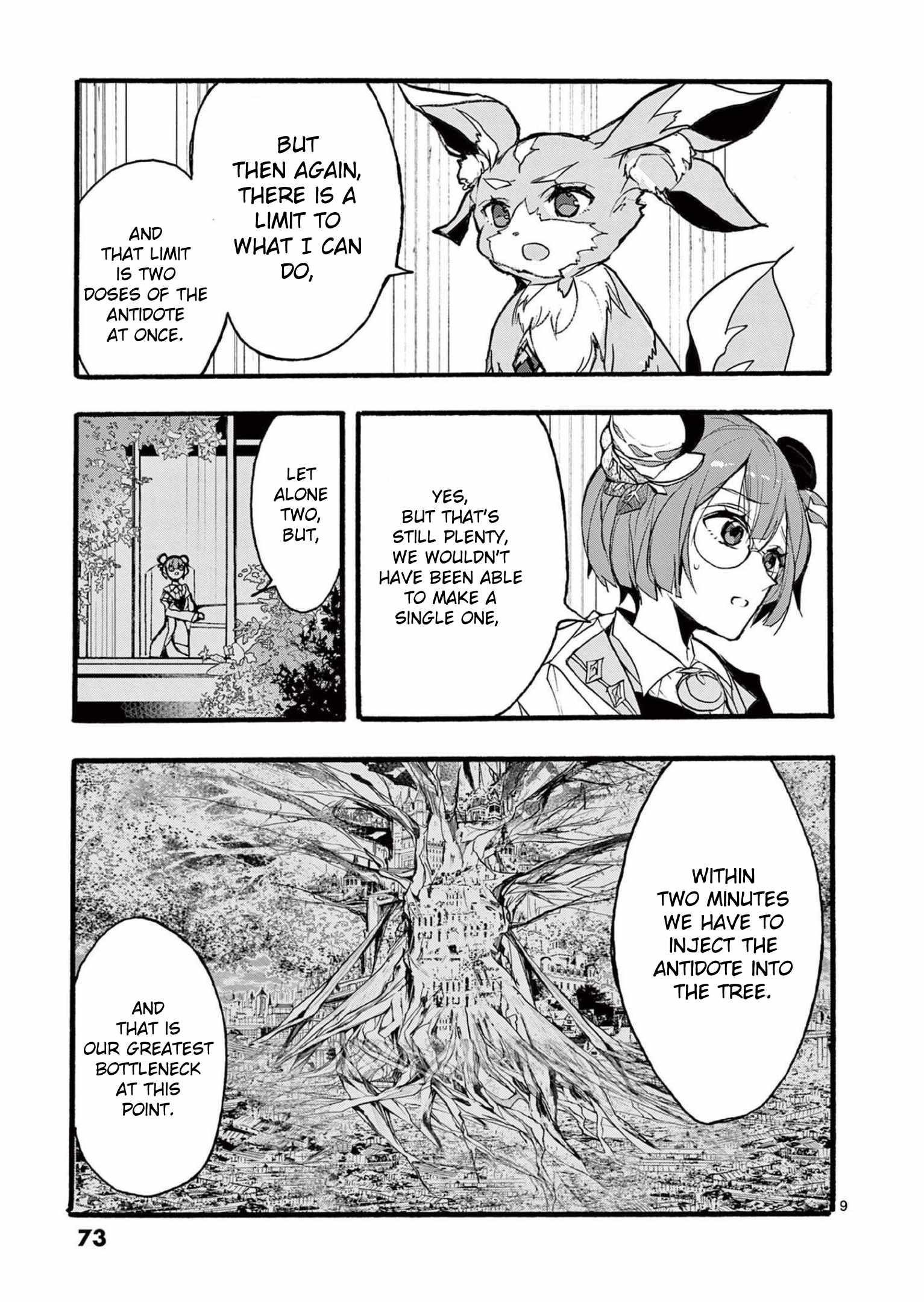 From The Strongest Job Of Dragon Knight, To The Beginner Job Carrier, Somehow, I Am Dependent On The Heroes Chapter 31 - Page 9 in English