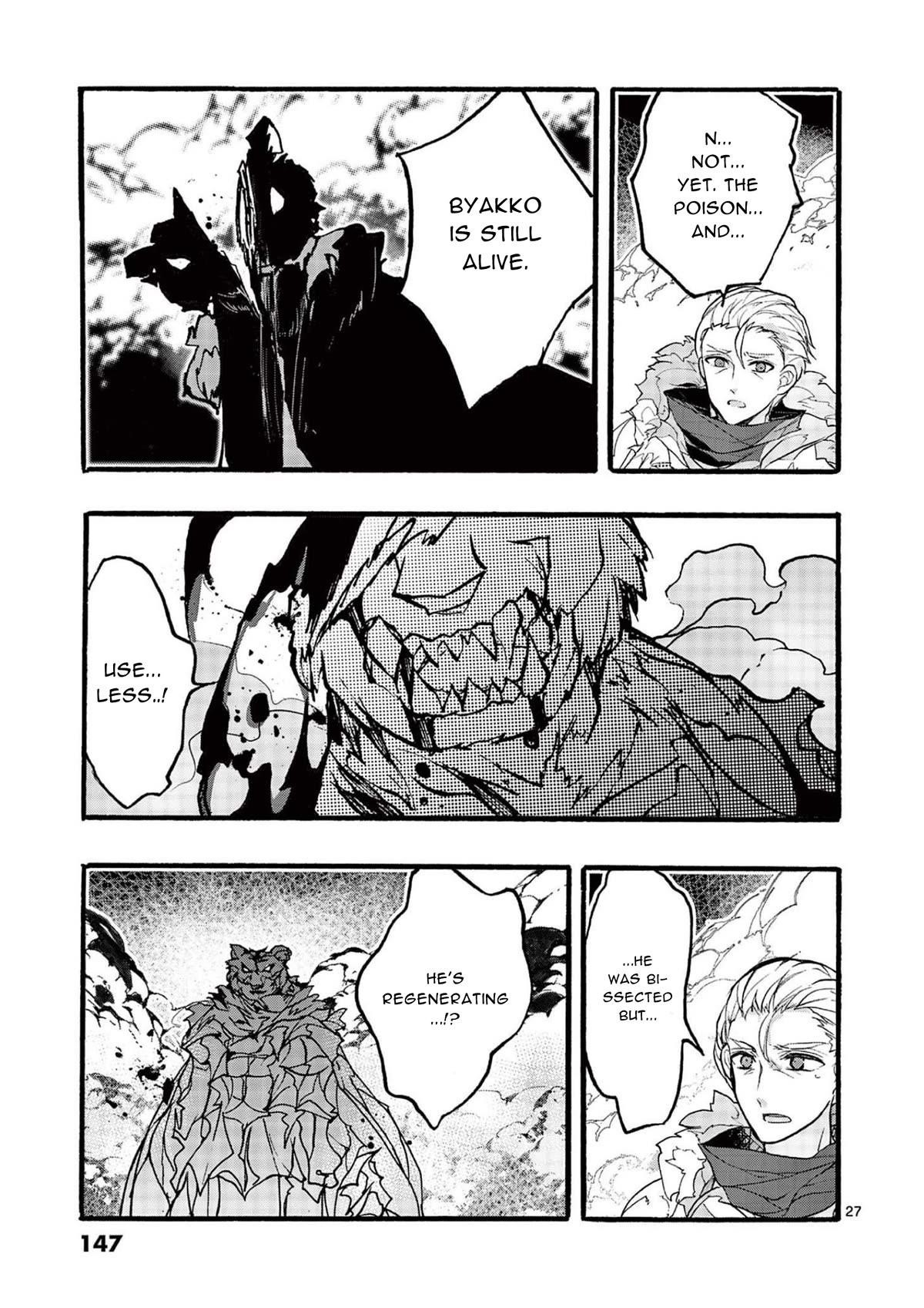 From The Strongest Job Of Dragon Knight, To The Beginner Job Carrier, Somehow, I Am Dependent On The Heroes Chapter 32 - Page 27 in English