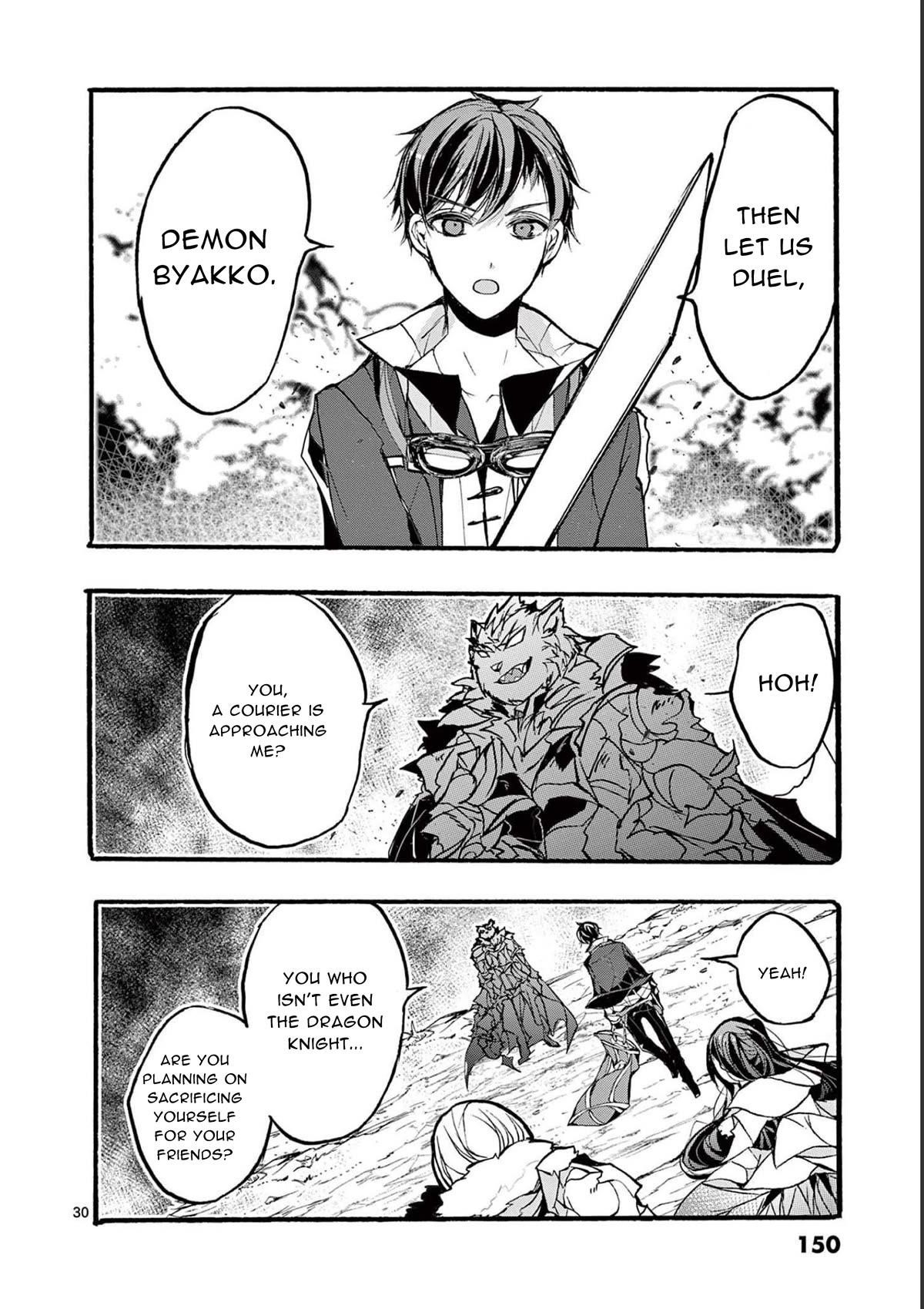 From The Strongest Job Of Dragon Knight, To The Beginner Job Carrier, Somehow, I Am Dependent On The Heroes Chapter 32 - Page 30 in English