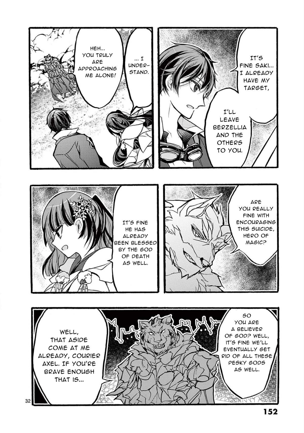 From The Strongest Job Of Dragon Knight, To The Beginner Job Carrier, Somehow, I Am Dependent On The Heroes Chapter 32 - Page 32 in English
