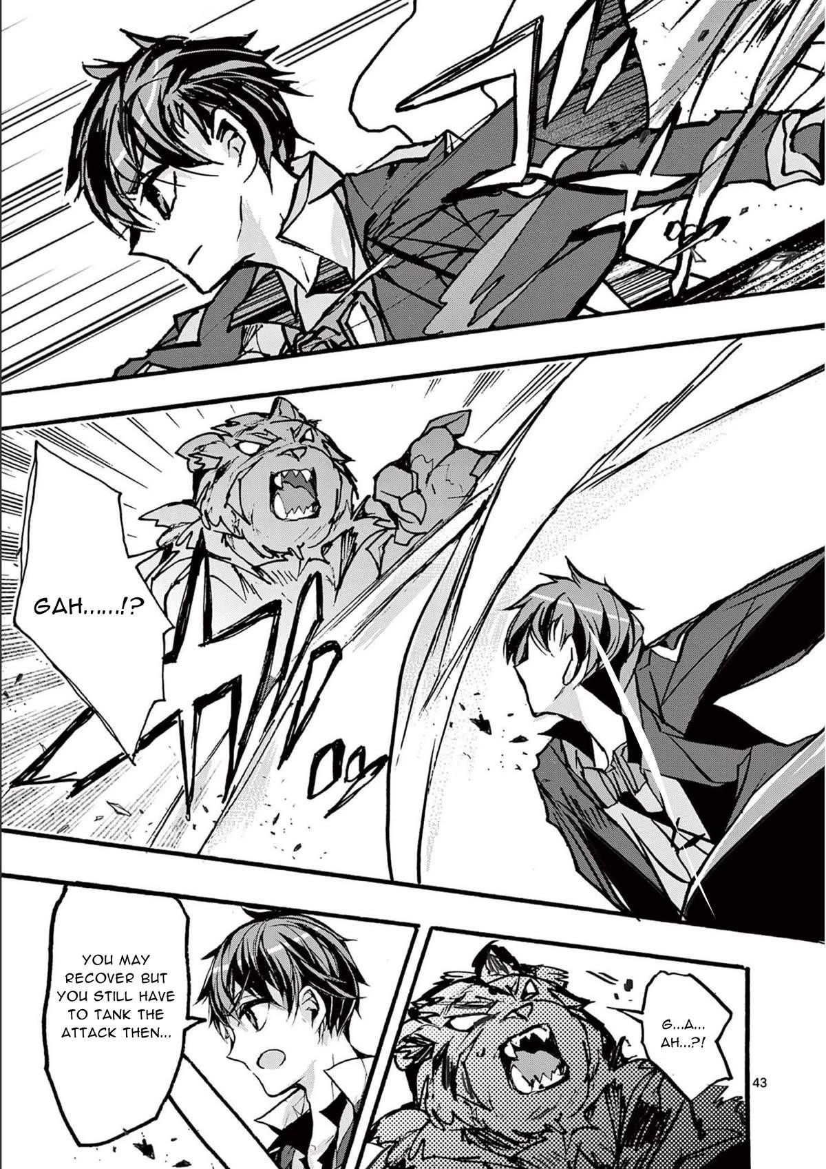 From The Strongest Job Of Dragon Knight, To The Beginner Job Carrier, Somehow, I Am Dependent On The Heroes Chapter 32 - Page 43 in English