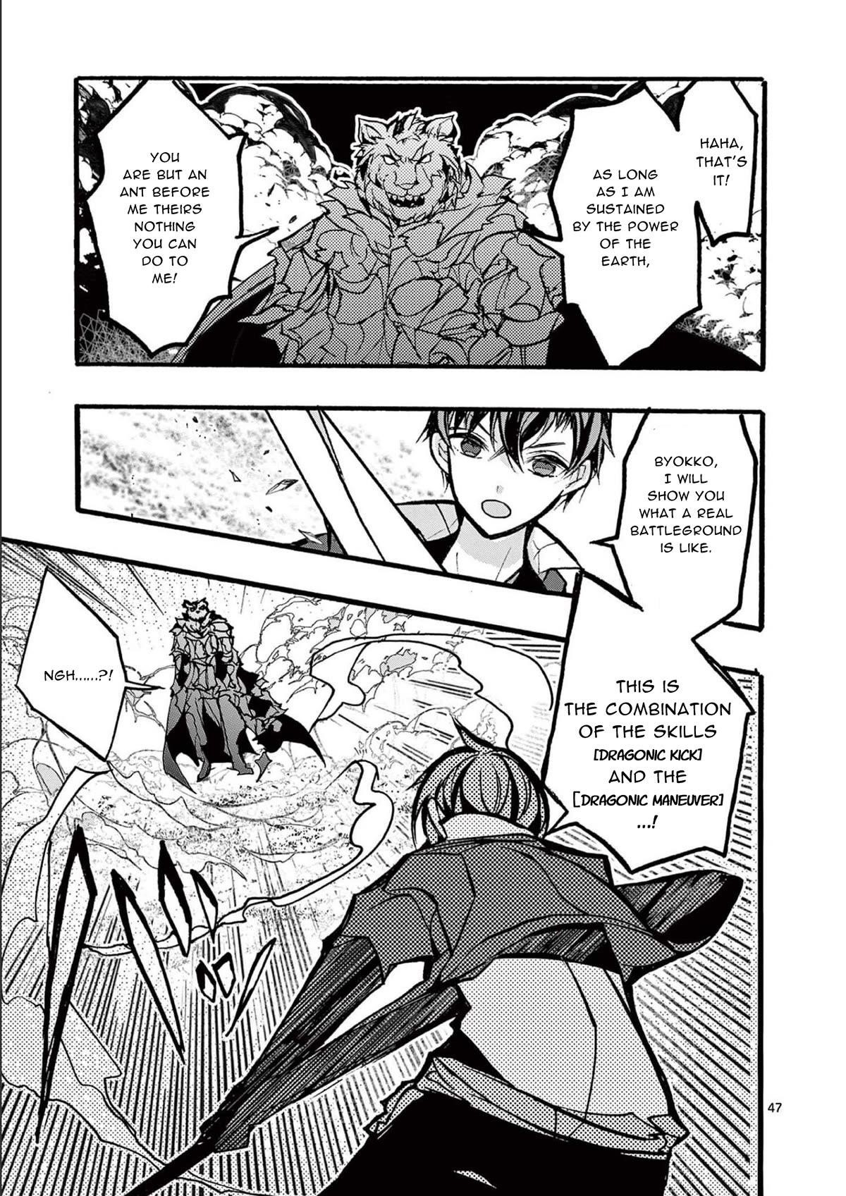 From The Strongest Job Of Dragon Knight, To The Beginner Job Carrier, Somehow, I Am Dependent On The Heroes Chapter 32 - Page 47 in English