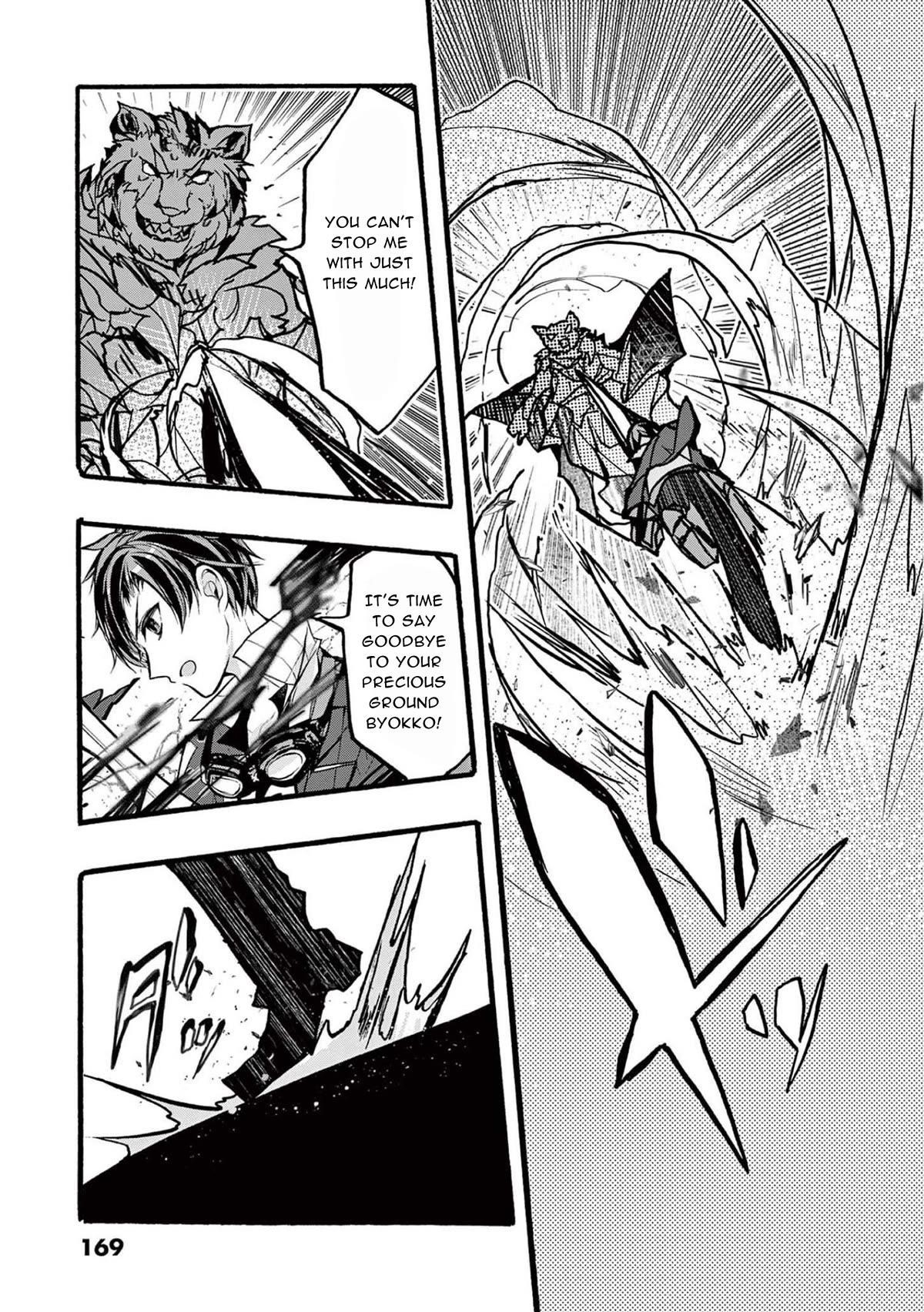 From The Strongest Job Of Dragon Knight, To The Beginner Job Carrier, Somehow, I Am Dependent On The Heroes Chapter 32 - Page 49 in English