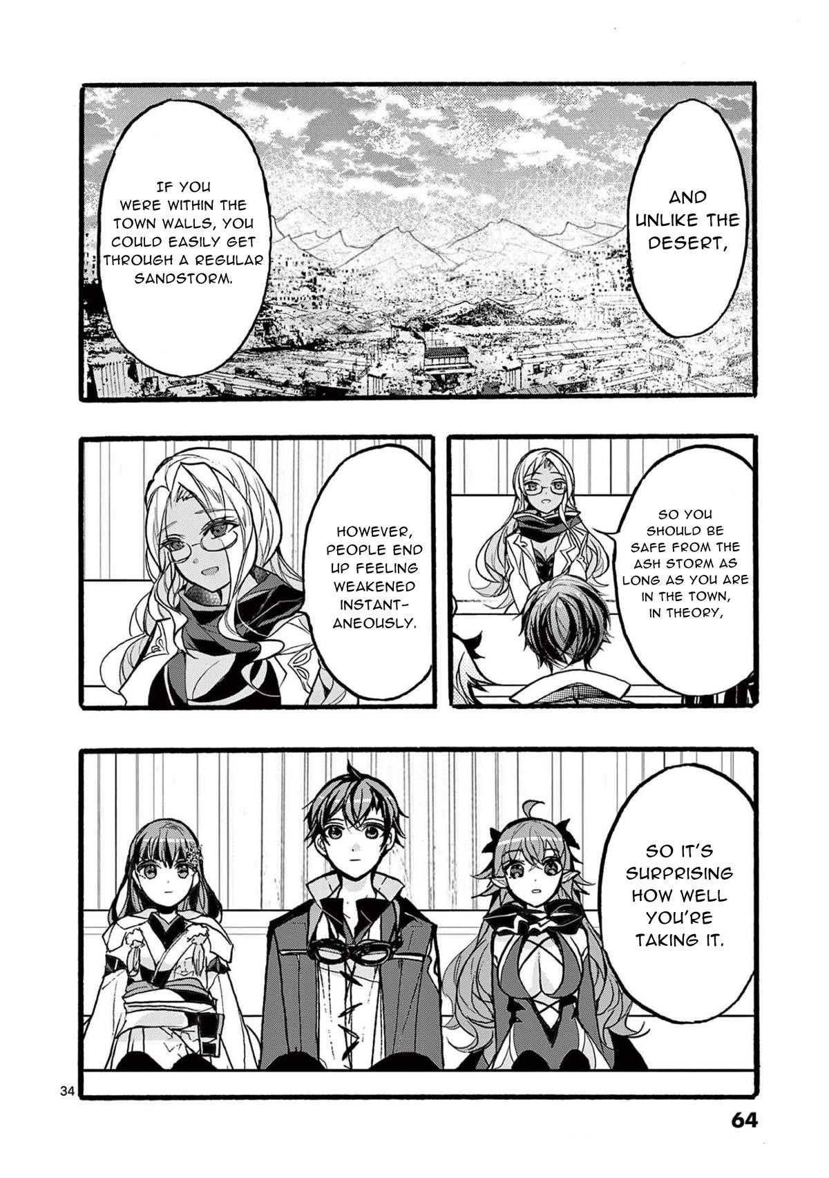 From The Strongest Job Of Dragon Knight, To The Beginner Job Carrier, Somehow, I Am Dependent On The Heroes Chapter 34 - Page 34 in English