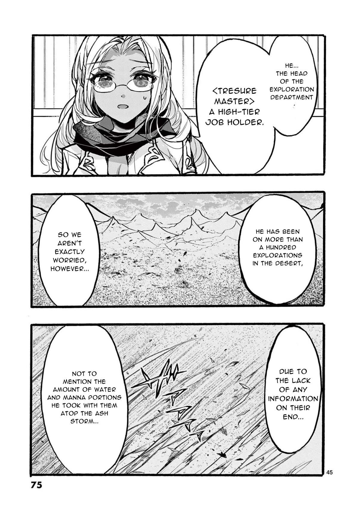From The Strongest Job Of Dragon Knight, To The Beginner Job Carrier, Somehow, I Am Dependent On The Heroes Chapter 34 - Page 45 in English