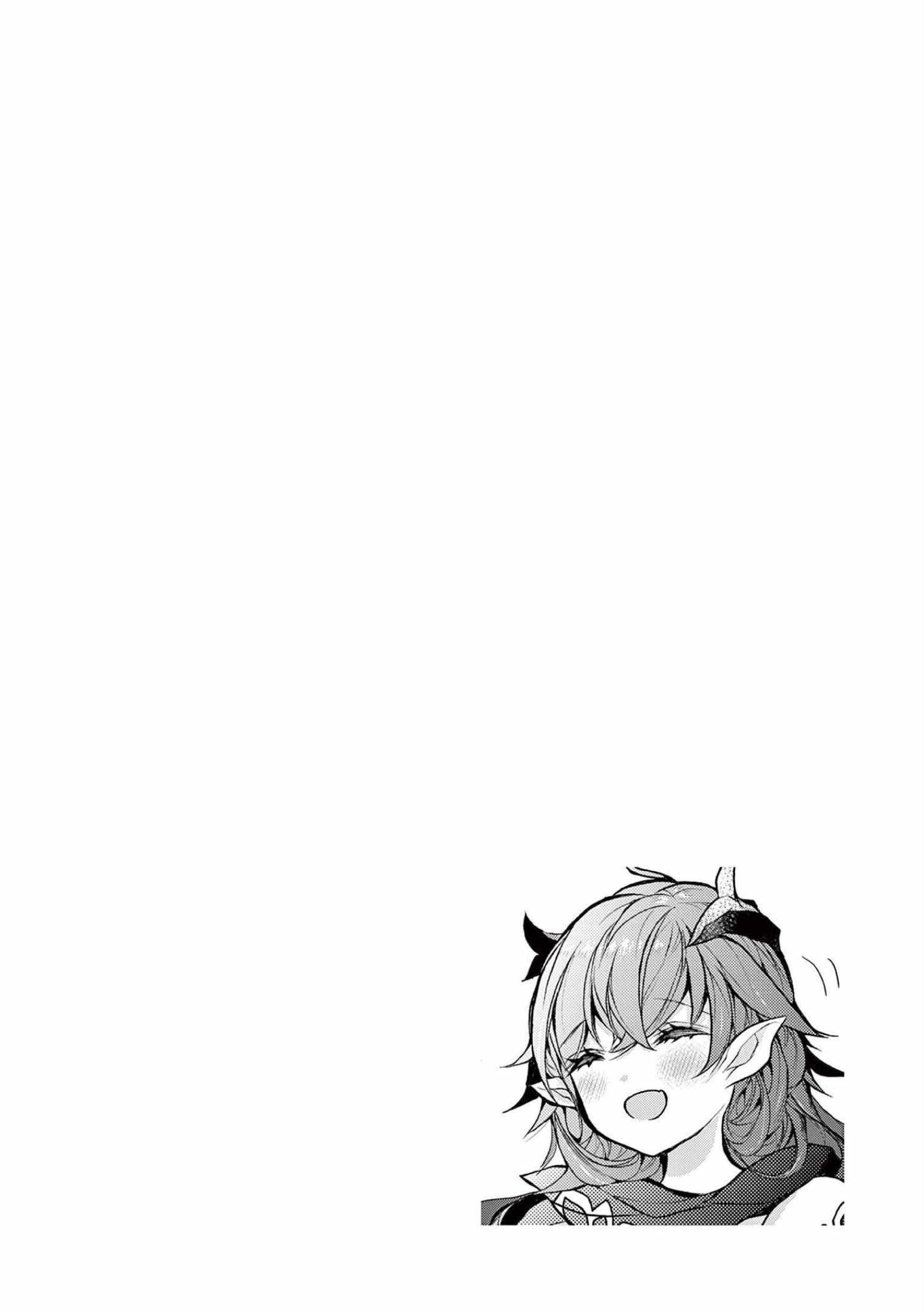 From The Strongest Job Of Dragon Knight, To The Beginner Job Carrier, Somehow, I Am Dependent On The Heroes Chapter 35 - Page 50 in English
