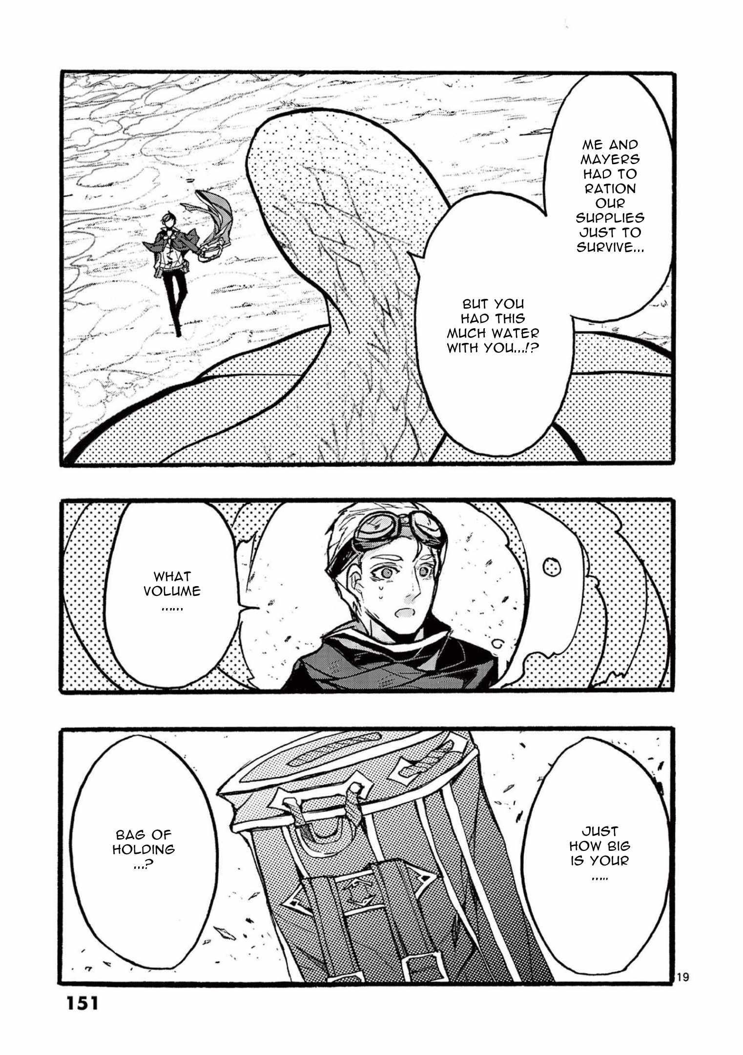 From The Strongest Job Of Dragon Knight, To The Beginner Job Carrier, Somehow, I Am Dependent On The Heroes Chapter 36 - Page 19 in English