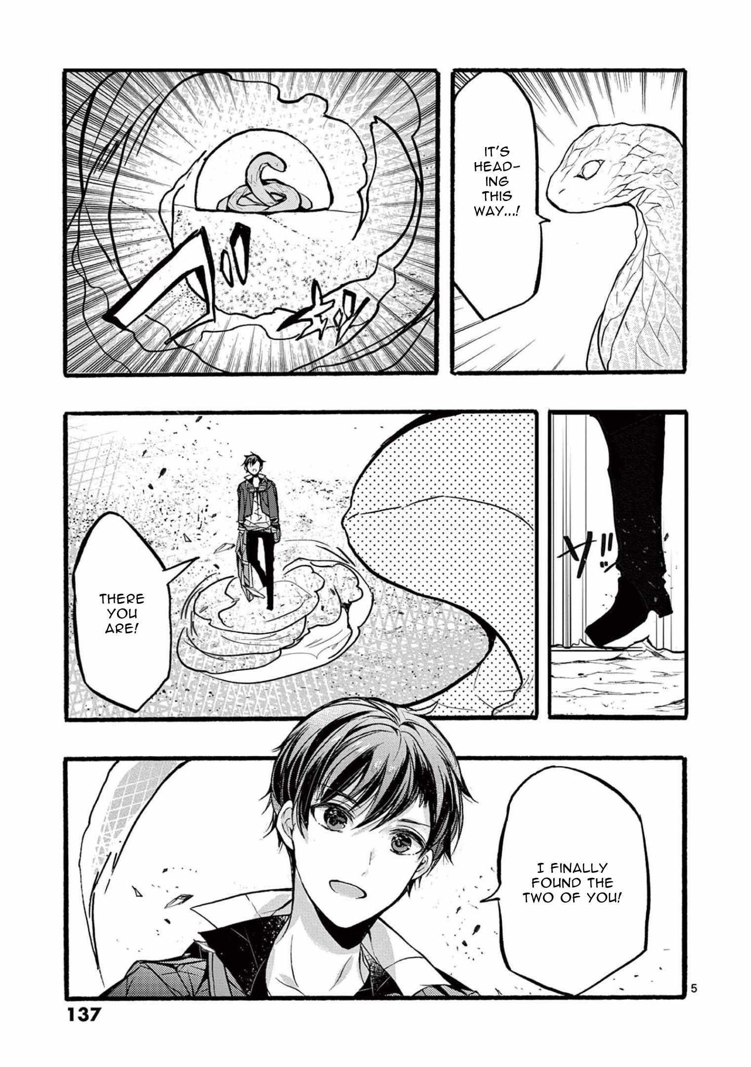 From The Strongest Job Of Dragon Knight, To The Beginner Job Carrier, Somehow, I Am Dependent On The Heroes Chapter 36 - Page 5 in English