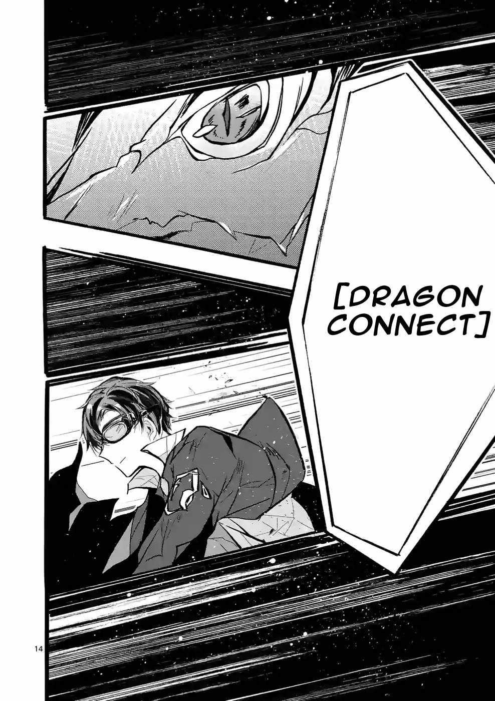 From The Strongest Job Of Dragon Knight, To The Beginner Job Carrier, Somehow, I Am Dependent On The Heroes Chapter 39 - Page 14 in English