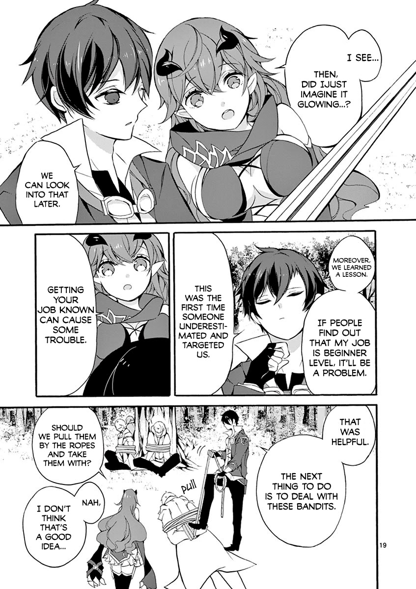 From The Strongest Job Of Dragon Knight, To The Beginner Job Carrier, Somehow, I Am Dependent On The Heroes Chapter 4 - Page 18 in English