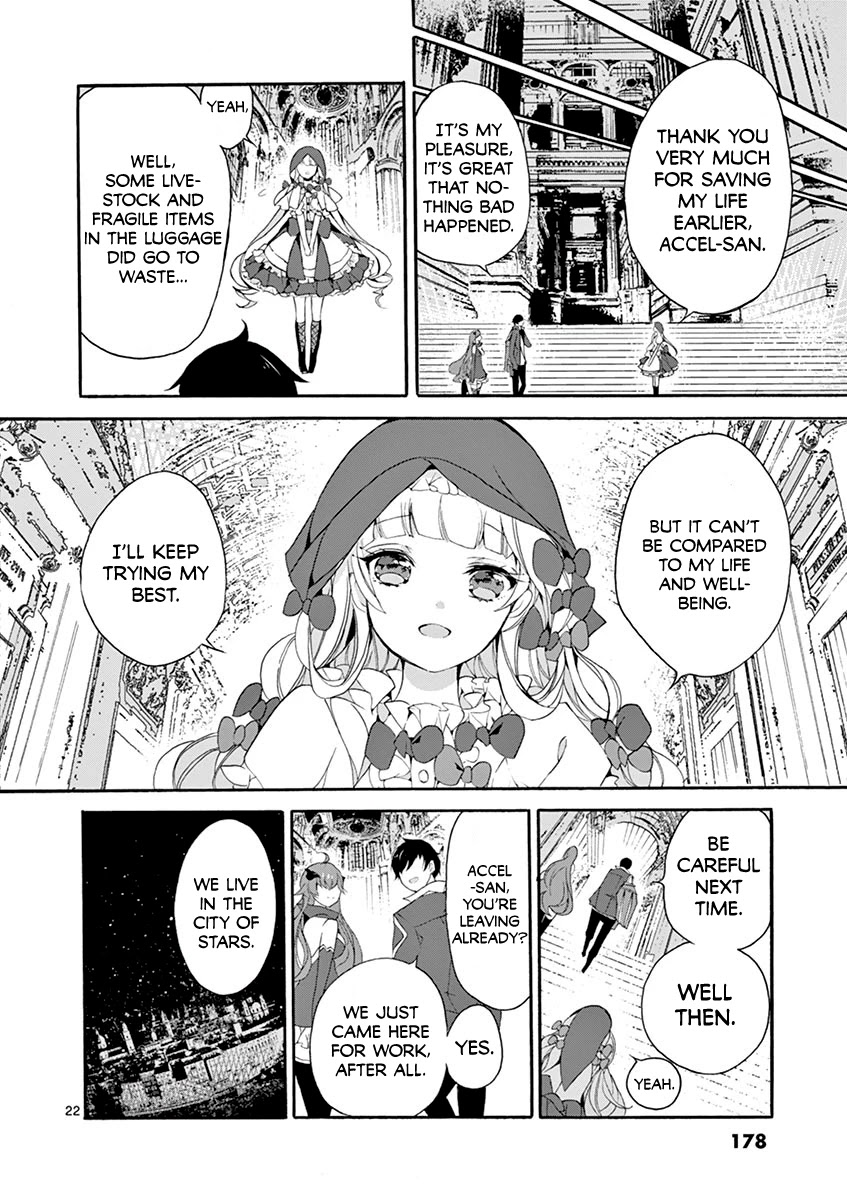 From The Strongest Job Of Dragon Knight, To The Beginner Job Carrier, Somehow, I Am Dependent On The Heroes Chapter 4 - Page 21 in English