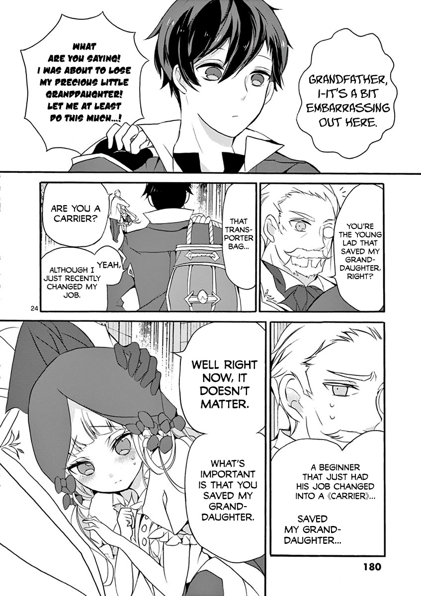 From The Strongest Job Of Dragon Knight, To The Beginner Job Carrier, Somehow, I Am Dependent On The Heroes Chapter 4 - Page 23 in English