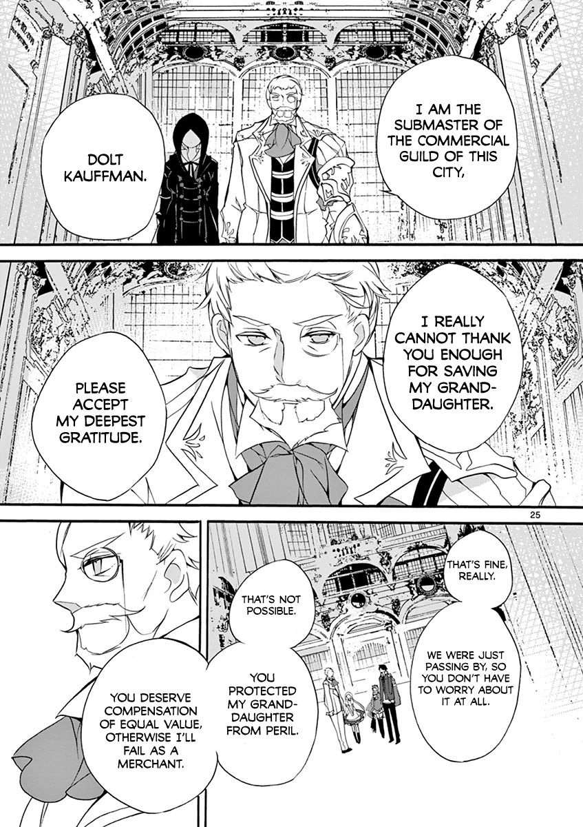 From The Strongest Job Of Dragon Knight, To The Beginner Job Carrier, Somehow, I Am Dependent On The Heroes Chapter 4 - Page 24 in English