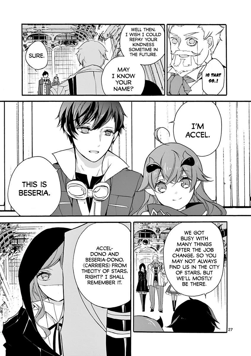 From The Strongest Job Of Dragon Knight, To The Beginner Job Carrier, Somehow, I Am Dependent On The Heroes Chapter 4 - Page 26 in English