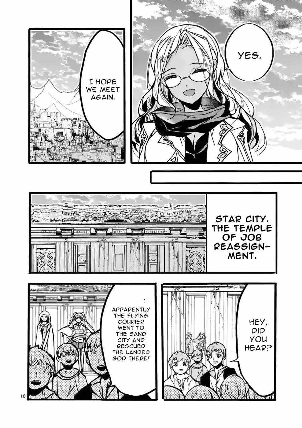 From The Strongest Job Of Dragon Knight, To The Beginner Job Carrier, Somehow, I Am Dependent On The Heroes Chapter 41 - Page 16 in English