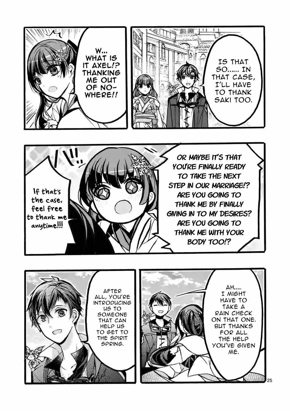 From The Strongest Job Of Dragon Knight, To The Beginner Job Carrier, Somehow, I Am Dependent On The Heroes Chapter 41 - Page 25 in English