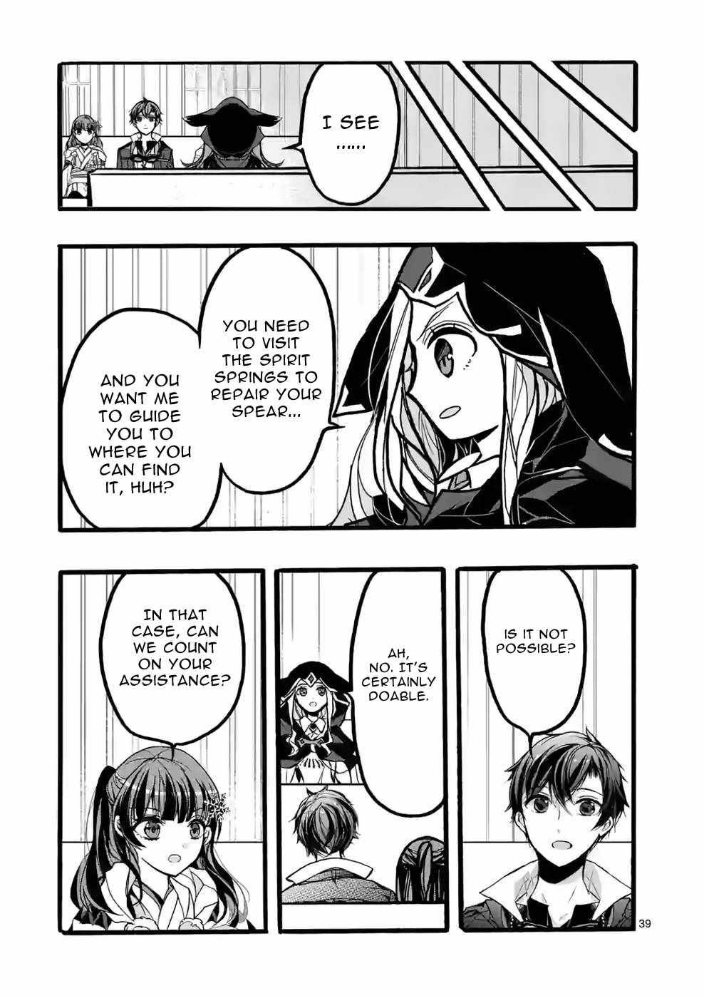 From The Strongest Job Of Dragon Knight, To The Beginner Job Carrier, Somehow, I Am Dependent On The Heroes Chapter 41 - Page 39 in English