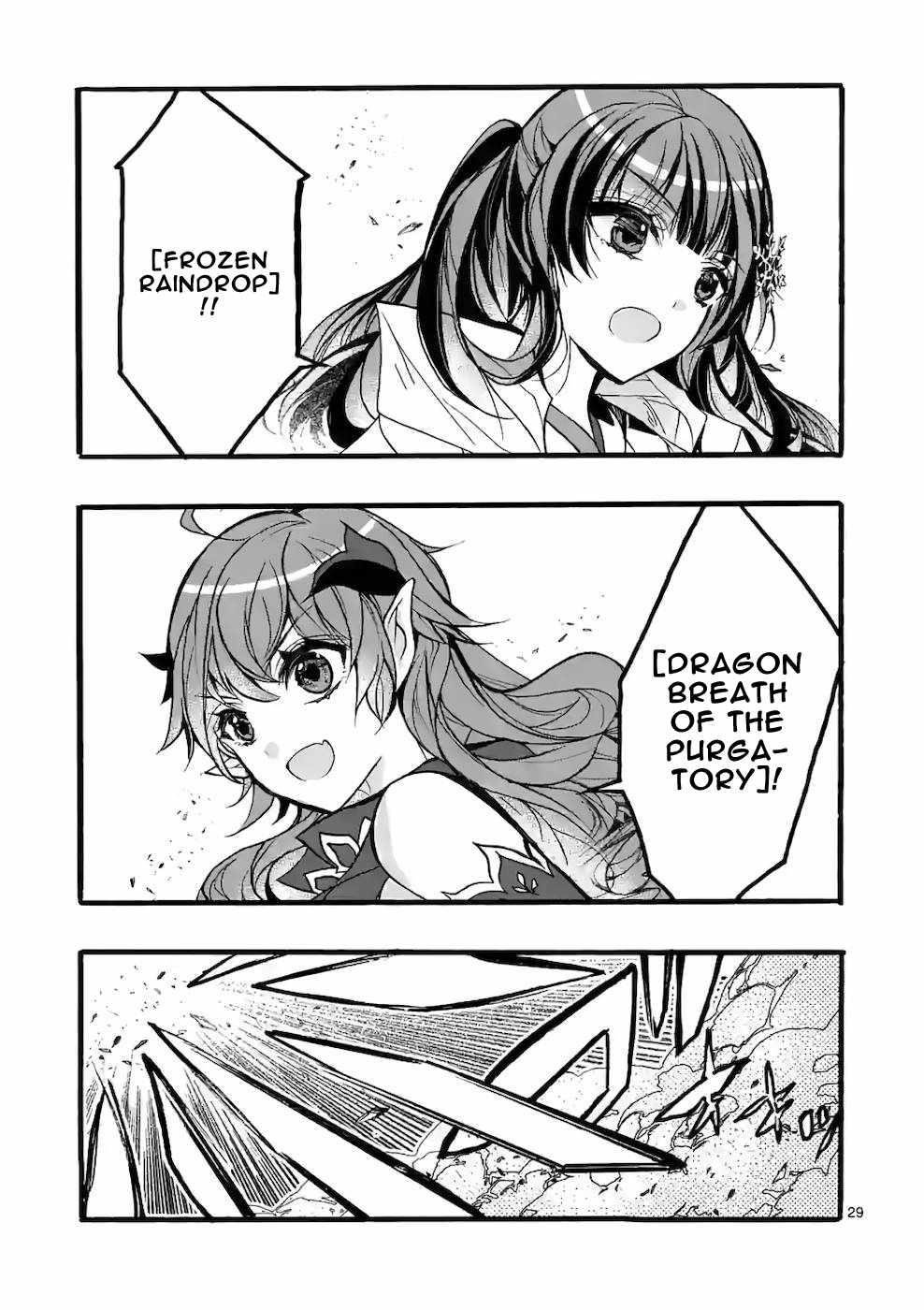 From The Strongest Job Of Dragon Knight, To The Beginner Job Carrier, Somehow, I Am Dependent On The Heroes Chapter 43 - Page 29 in English