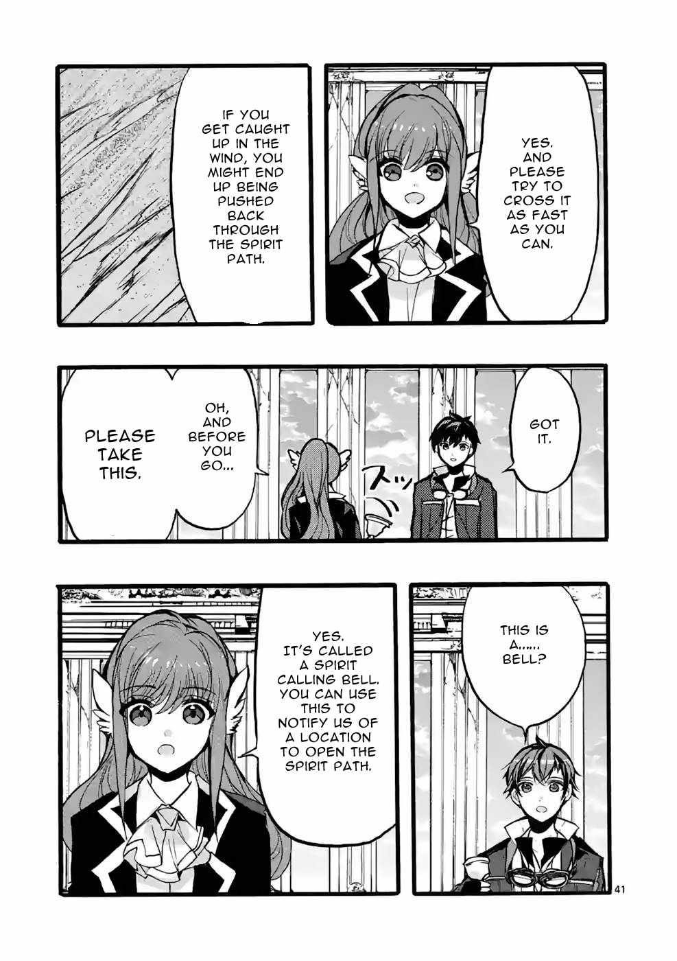 From The Strongest Job Of Dragon Knight, To The Beginner Job Carrier, Somehow, I Am Dependent On The Heroes Chapter 44 - Page 41 in English