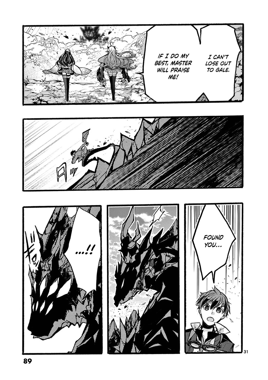 From The Strongest Job Of Dragon Knight, To The Beginner Job Carrier, Somehow, I Am Dependent On The Heroes Chapter 46 - Page 32 in English