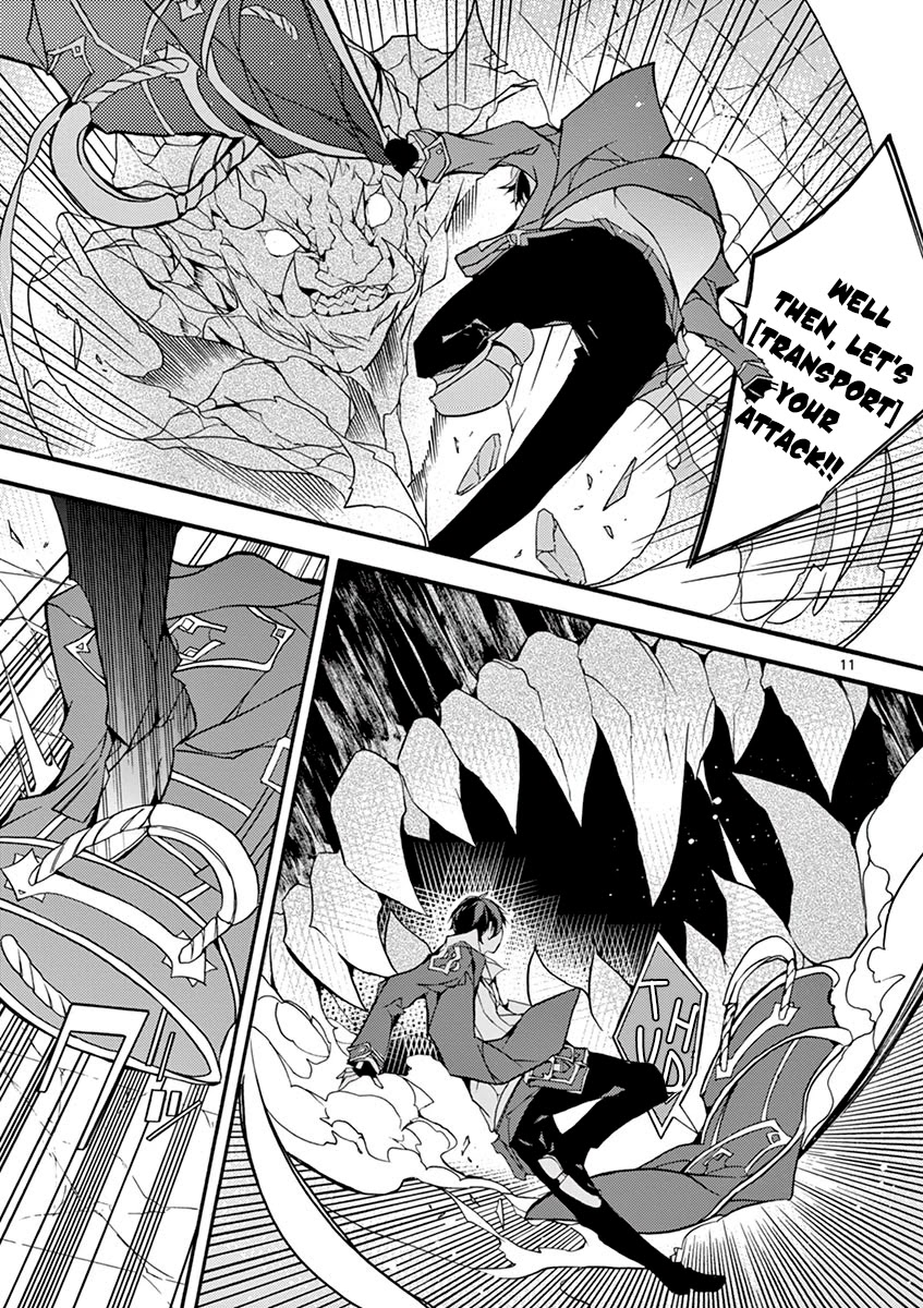 From The Strongest Job Of Dragon Knight, To The Beginner Job Carrier, Somehow, I Am Dependent On The Heroes Chapter 5 - Page 16 in English