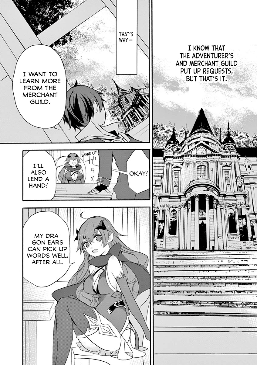 From The Strongest Job Of Dragon Knight, To The Beginner Job Carrier, Somehow, I Am Dependent On The Heroes Chapter 5 - Page 45 in English