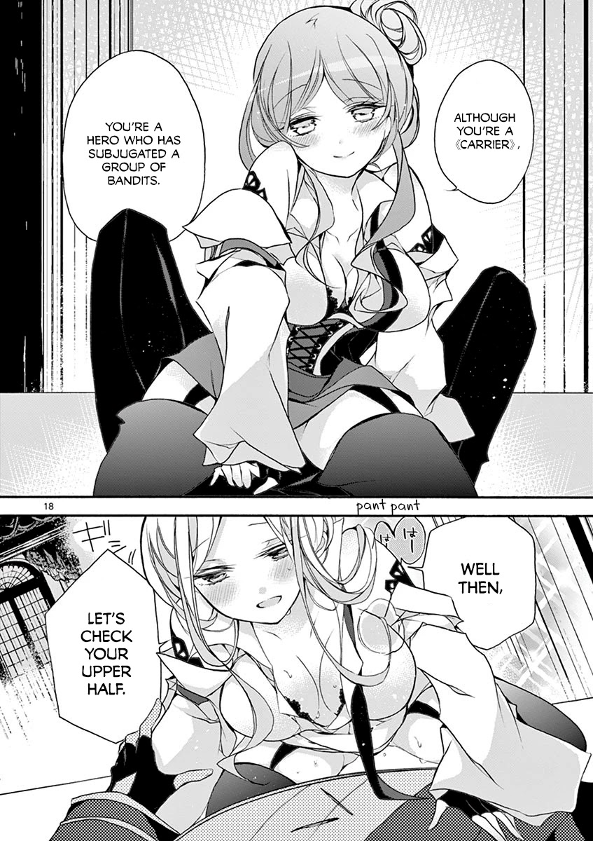 From The Strongest Job Of Dragon Knight, To The Beginner Job Carrier, Somehow, I Am Dependent On The Heroes Chapter 6 - Page 17 in English