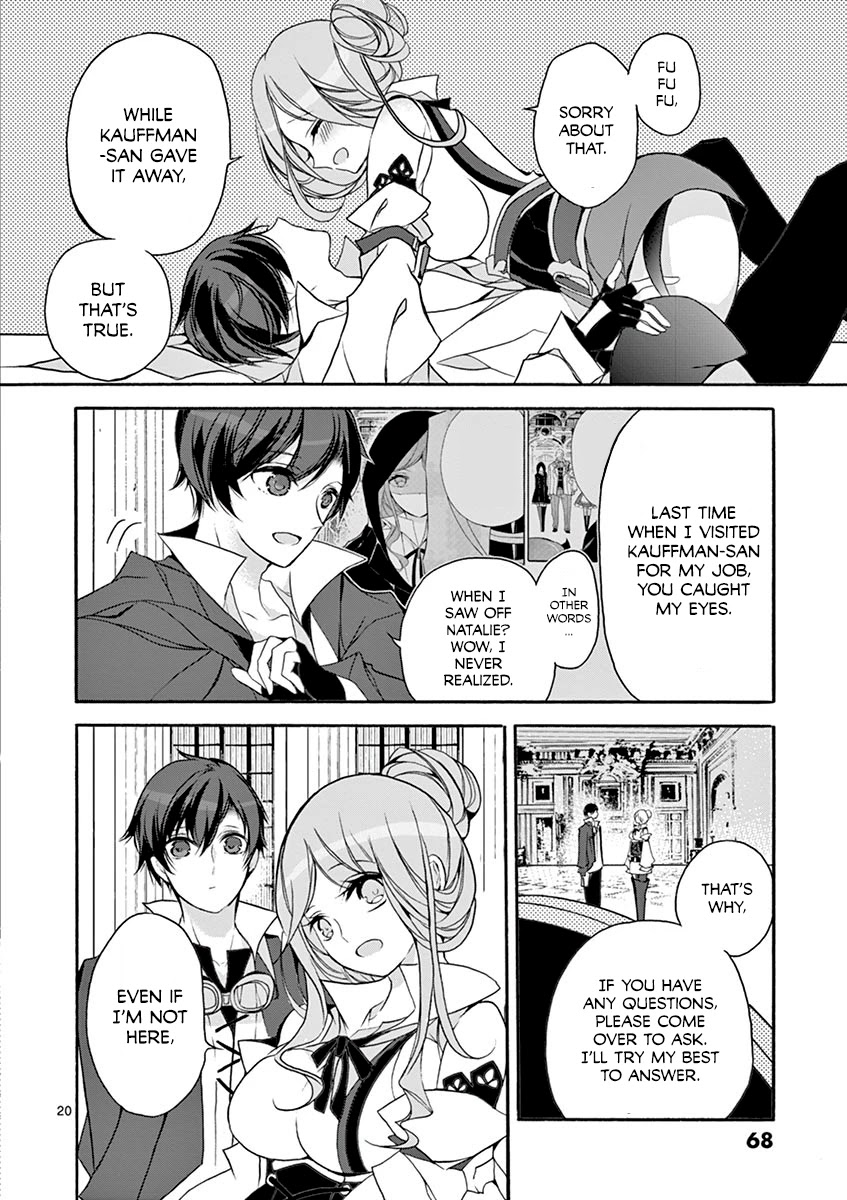 From The Strongest Job Of Dragon Knight, To The Beginner Job Carrier, Somehow, I Am Dependent On The Heroes Chapter 6 - Page 19 in English