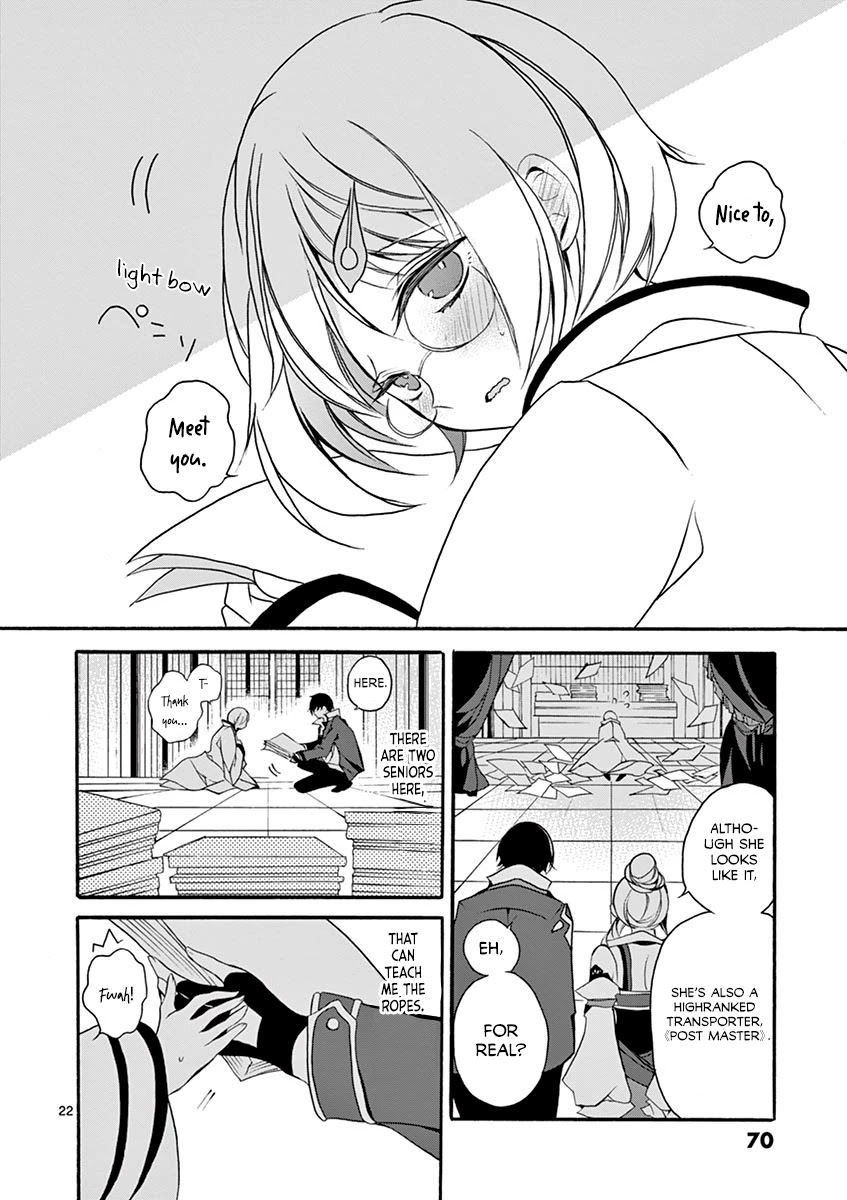 From The Strongest Job Of Dragon Knight, To The Beginner Job Carrier, Somehow, I Am Dependent On The Heroes Chapter 6 - Page 21 in English