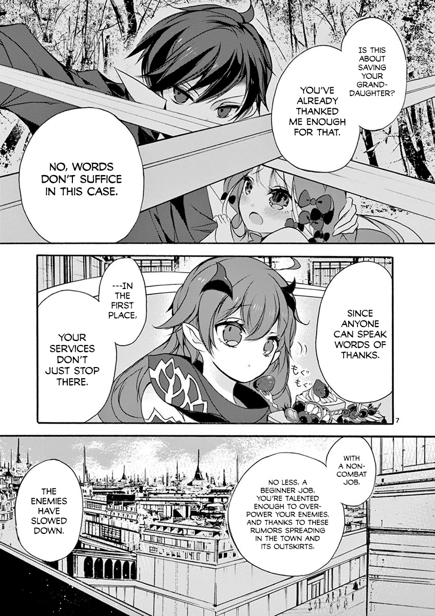 From The Strongest Job Of Dragon Knight, To The Beginner Job Carrier, Somehow, I Am Dependent On The Heroes Chapter 6 - Page 6 in English