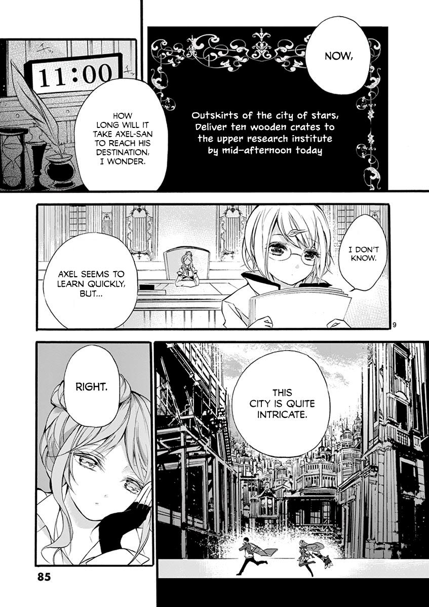 From The Strongest Job Of Dragon Knight, To The Beginner Job Carrier, Somehow, I Am Dependent On The Heroes Chapter 7 - Page 10 in English