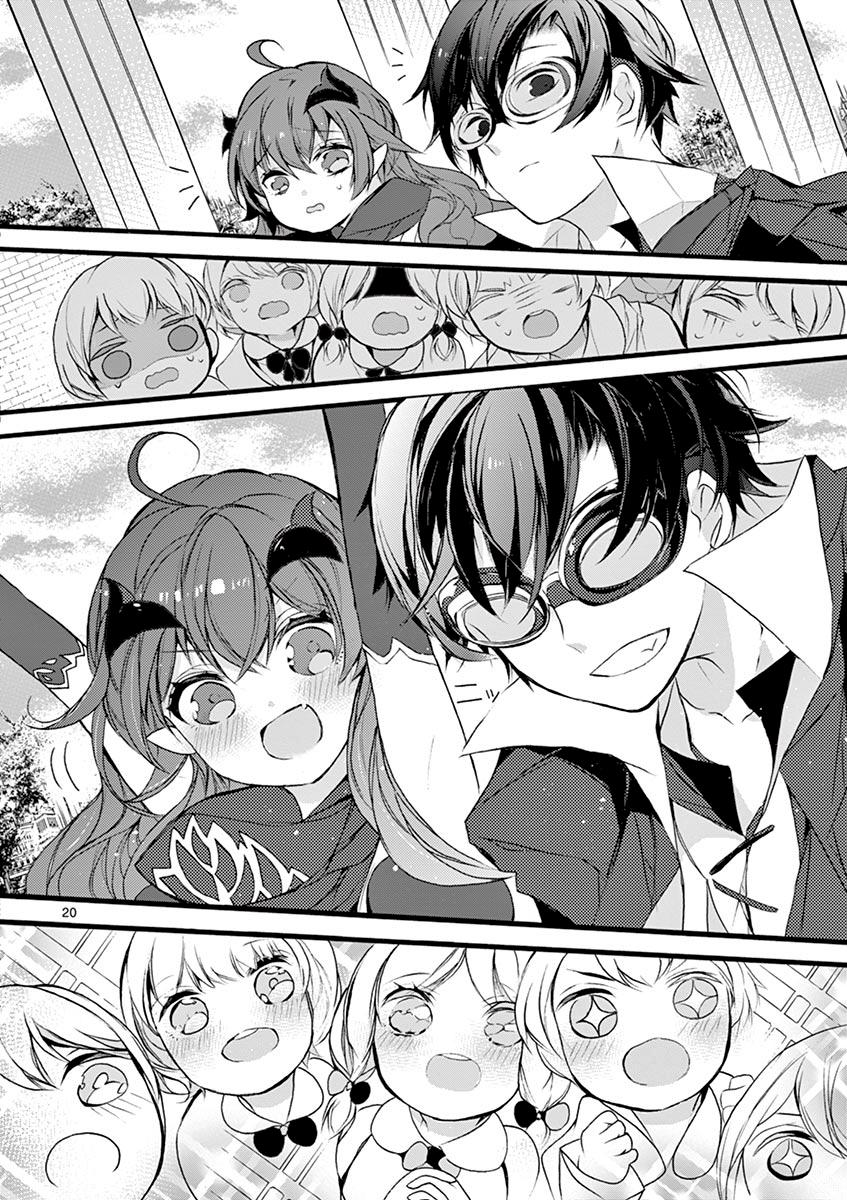 From The Strongest Job Of Dragon Knight, To The Beginner Job Carrier, Somehow, I Am Dependent On The Heroes Chapter 7 - Page 20 in English