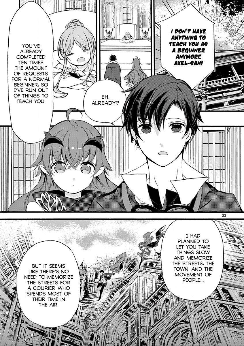 From The Strongest Job Of Dragon Knight, To The Beginner Job Carrier, Somehow, I Am Dependent On The Heroes Chapter 7 - Page 33 in English
