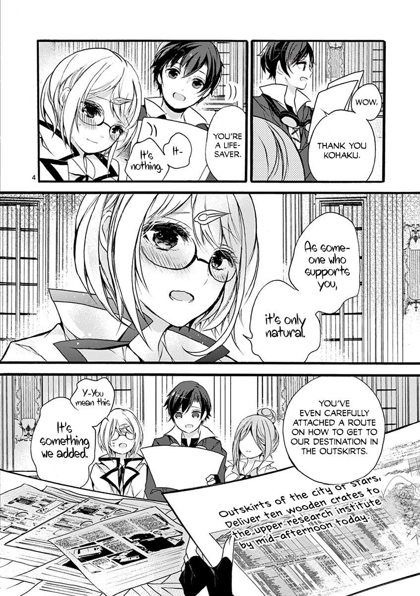 From The Strongest Job Of Dragon Knight, To The Beginner Job Carrier, Somehow, I Am Dependent On The Heroes Chapter 7 - Page 5 in English