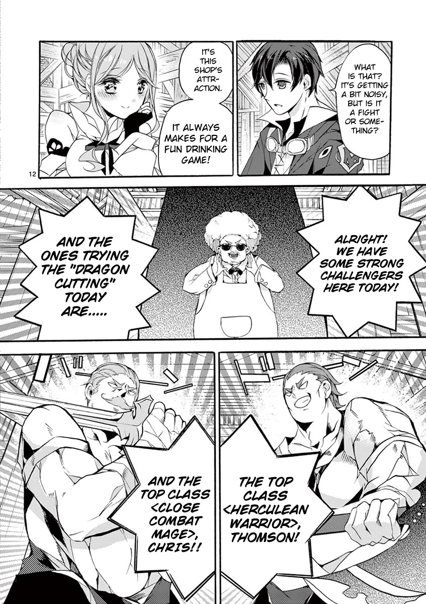 From The Strongest Job Of Dragon Knight, To The Beginner Job Carrier, Somehow, I Am Dependent On The Heroes Chapter 8 - Page 11 in English