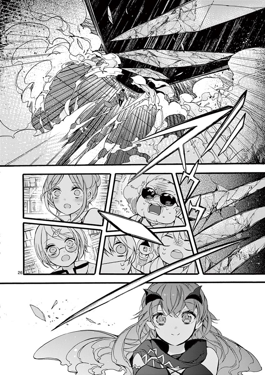 From The Strongest Job Of Dragon Knight, To The Beginner Job Carrier, Somehow, I Am Dependent On The Heroes Chapter 8 - Page 23 in English