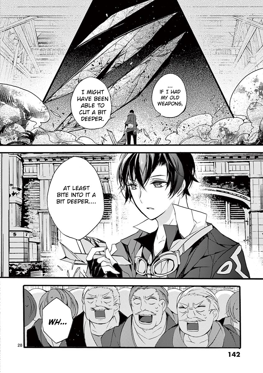 From The Strongest Job Of Dragon Knight, To The Beginner Job Carrier, Somehow, I Am Dependent On The Heroes Chapter 8 - Page 25 in English