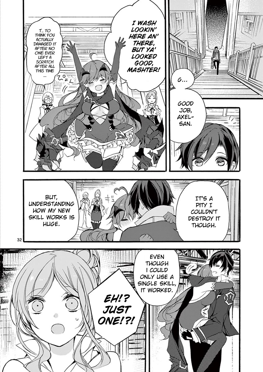 From The Strongest Job Of Dragon Knight, To The Beginner Job Carrier, Somehow, I Am Dependent On The Heroes Chapter 8 - Page 29 in English